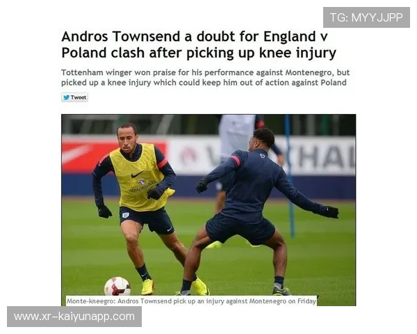 热刺中卫罗梅罗比赛中途伤退，恐将缺席关键战役